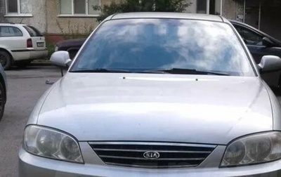 KIA Spectra II (LD), 2008 год, 360 000 рублей, 1 фотография