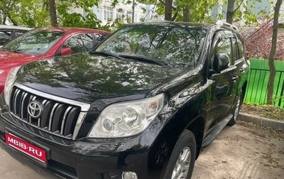 Toyota Land Cruiser Prado 150 рестайлинг 2, 2011 год, 2 865 000 рублей, 1 фотография