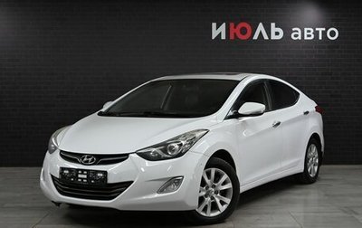 Hyundai Avante, 2011 год, 1 170 000 рублей, 1 фотография