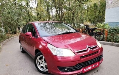 Citroen C4 II рестайлинг, 2005 год, 330 000 рублей, 1 фотография