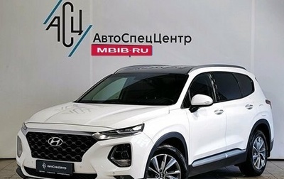 Hyundai Santa Fe IV, 2018 год, 3 399 000 рублей, 1 фотография