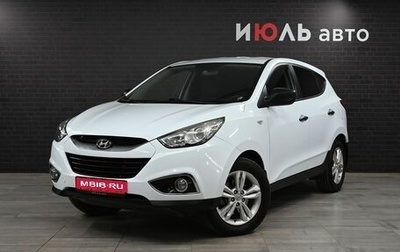 Hyundai ix35 I рестайлинг, 2010 год, 1 430 000 рублей, 1 фотография