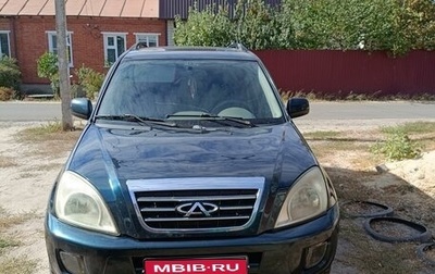 Chery Tiggo (T11), 2008 год, 250 000 рублей, 1 фотография