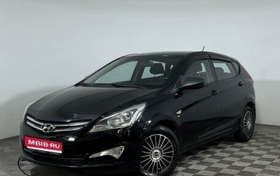 Hyundai Solaris II рестайлинг, 2014 год, 1 904 000 рублей, 1 фотография