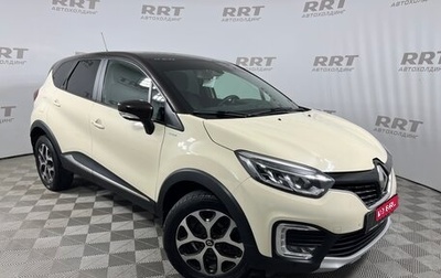 Renault Kaptur I рестайлинг, 2018 год, 1 679 000 рублей, 1 фотография