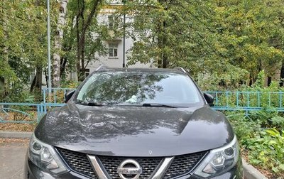 Nissan Qashqai, 2014 год, 1 730 000 рублей, 1 фотография