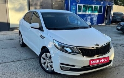 KIA Rio III рестайлинг, 2016 год, 1 130 000 рублей, 1 фотография