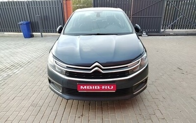 Citroen C4 II рестайлинг, 2020 год, 1 500 000 рублей, 1 фотография