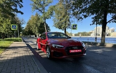 Audi A5, 2020 год, 5 990 000 рублей, 1 фотография