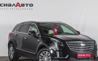 Cadillac XT5 I рестайлинг, 2018 год, 3 500 000 рублей, 1 фотография