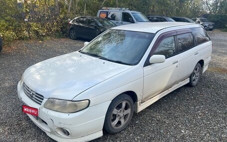 Nissan Avenir II, 1999 год, 160 000 рублей, 1 фотография