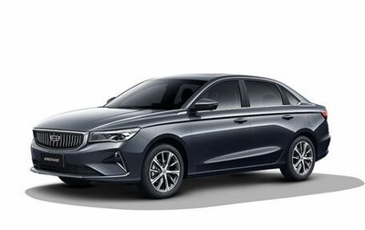 Geely Emgrand, 2024 год, 2 359 990 рублей, 1 фотография