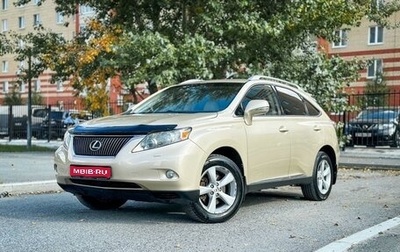 Lexus RX II рестайлинг, 2009 год, 2 200 000 рублей, 1 фотография