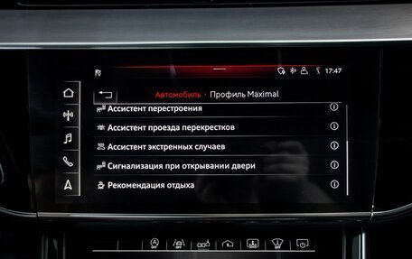 Audi A8, 2018 год, 6 950 000 рублей, 35 фотография