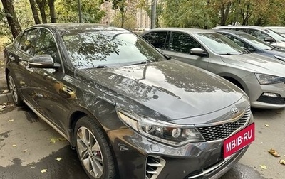 KIA Optima IV, 2017 год, 1 799 000 рублей, 1 фотография