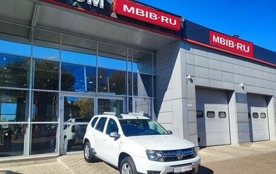 Renault Duster I рестайлинг, 2015 год, 1 430 000 рублей, 1 фотография