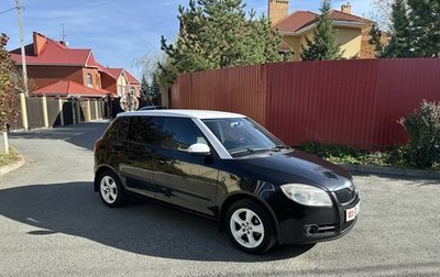 Skoda Fabia II, 2008 год, 870 000 рублей, 1 фотография