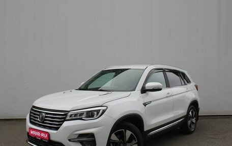 Changan CS75 I рестайлинг, 2020 год, 1 829 000 рублей, 1 фотография