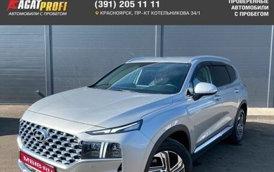 Hyundai Santa Fe IV, 2021 год, 3 620 000 рублей, 1 фотография