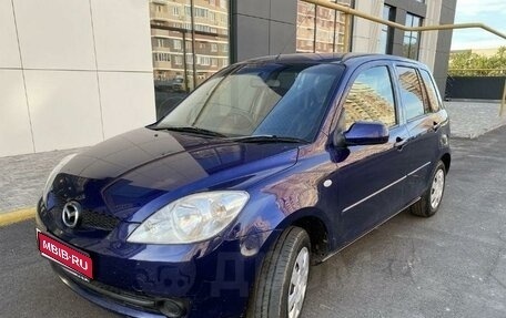 Mazda Demio III (DE), 2005 год, 600 000 рублей, 1 фотография