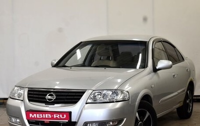 Nissan Almera Classic, 2011 год, 670 000 рублей, 1 фотография