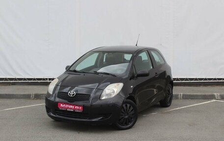 Toyota Yaris III рестайлинг, 2008 год, 579 000 рублей, 1 фотография