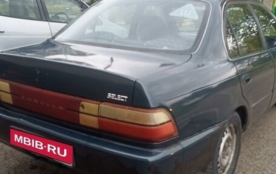 Toyota Corolla, 1991 год, 250 000 рублей, 1 фотография