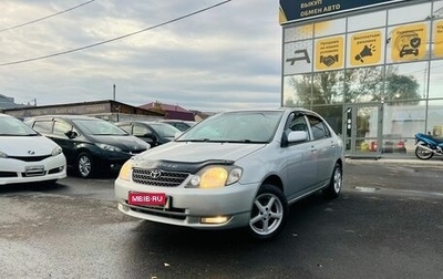 Toyota Corolla, 2000 год, 709 000 рублей, 1 фотография