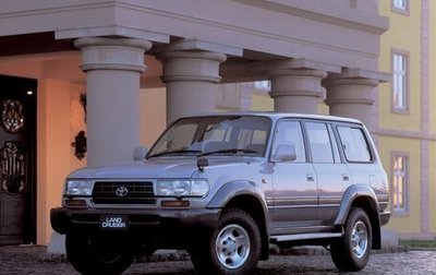 Toyota Land Cruiser 80 рестайлинг, 1995 год, 2 500 000 рублей, 1 фотография