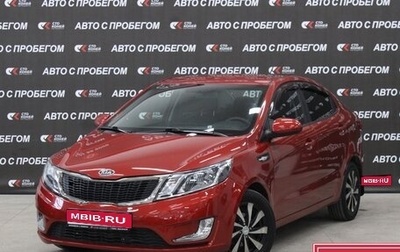 KIA Rio III рестайлинг, 2012 год, 916 000 рублей, 1 фотография