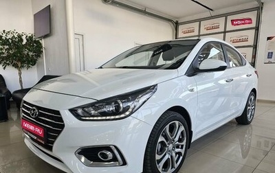 Hyundai Solaris II рестайлинг, 2019 год, 1 860 000 рублей, 1 фотография