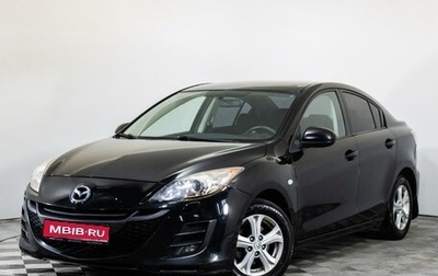 Mazda 3, 2010 год, 1 099 000 рублей, 1 фотография