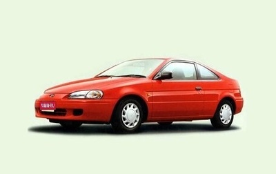 Toyota Cynos, 1998 год, 370 000 рублей, 1 фотография