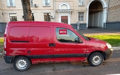 Citroen Berlingo II рестайлинг, 2007 год, 310 000 рублей, 1 фотография