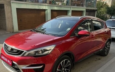 Geely GS I, 2019 год, 1 700 000 рублей, 1 фотография