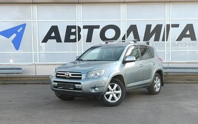 Toyota RAV4, 2008 год, 1 280 000 рублей, 1 фотография