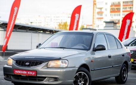 Hyundai Accent II, 2008 год, 440 000 рублей, 1 фотография