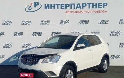 SsangYong Actyon II рестайлинг, 2013 год, 1 079 100 рублей, 1 фотография