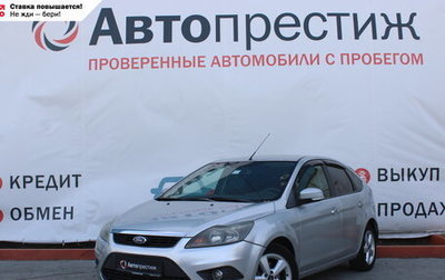 Ford Focus II рестайлинг, 2008 год, 738 000 рублей, 1 фотография