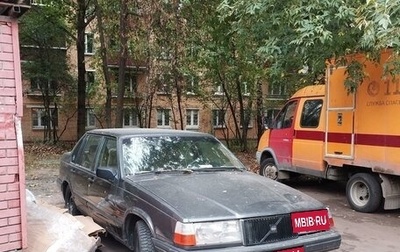 Volvo 940, 1993 год, 130 000 рублей, 1 фотография