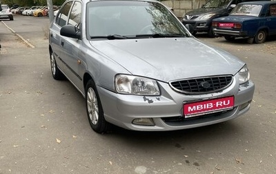 Hyundai Accent II, 2007 год, 345 000 рублей, 1 фотография