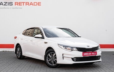 KIA Optima IV, 2017 год, 1 999 000 рублей, 3 фотография