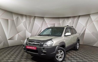 Hyundai Tucson III, 2008 год, 995 000 рублей, 1 фотография