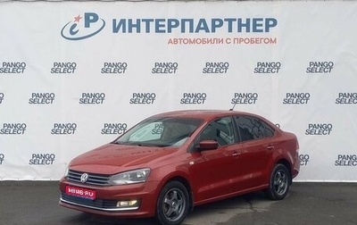 Volkswagen Polo VI (EU Market), 2017 год, 1 250 000 рублей, 1 фотография