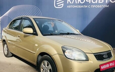 KIA Rio II, 2011 год, 630 000 рублей, 2 фотография