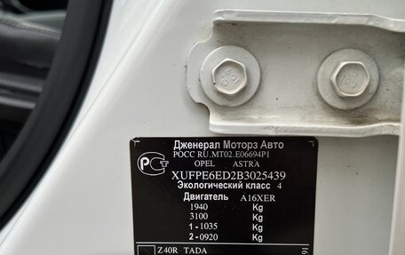 Opel Astra J, 2011 год, 850 000 рублей, 15 фотография