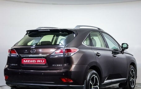 Lexus RX III, 2013 год, 3 129 000 рублей, 5 фотография