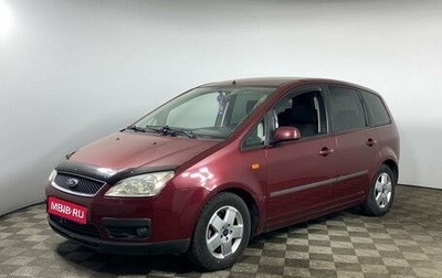 Ford C-MAX I рестайлинг, 2004 год, 475 000 рублей, 1 фотография