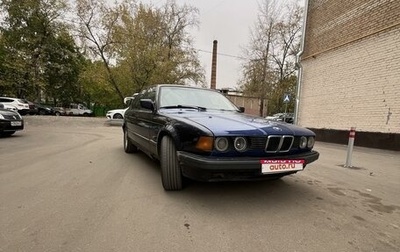 BMW 7 серия, 1988 год, 329 000 рублей, 1 фотография