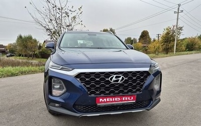 Hyundai Santa Fe IV, 2018 год, 2 600 000 рублей, 1 фотография